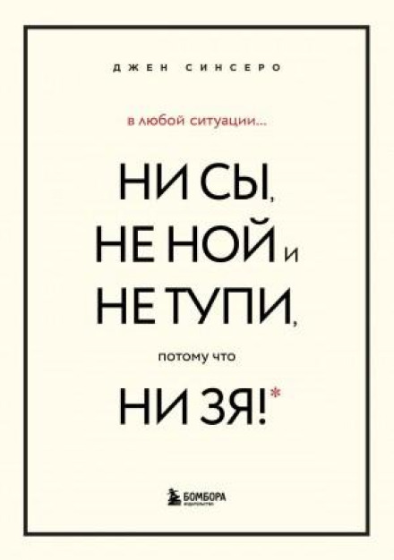 You Are a Badass + You Are a Badass at Making Money + badass habits (Book Set)
