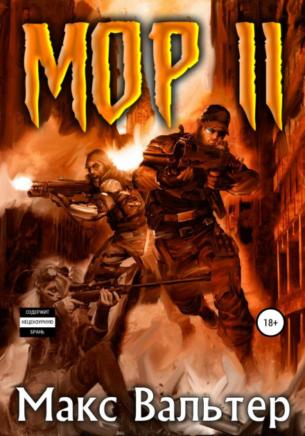 Plague 2
