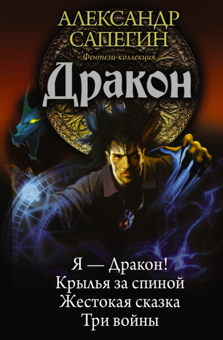 Жорстока казка