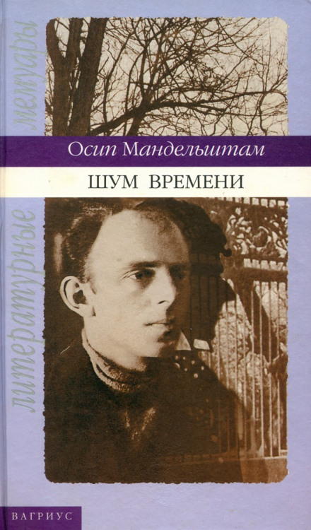 Єгипетська марка
