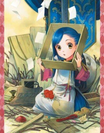 Soldier's Daughter 2