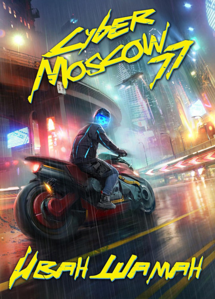 CyberMoscow77. Volumes 1 and 2