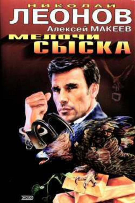 Ведмежий кут