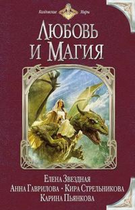 Теорія великого збою