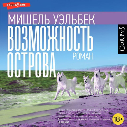 Можливість острова