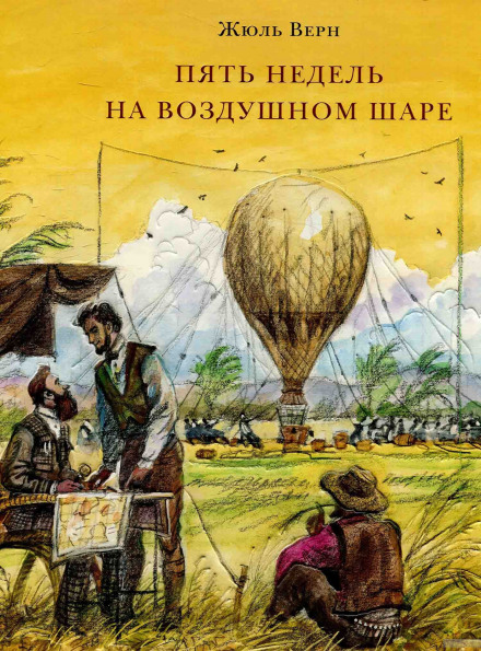 Five Weeks in a Balloon
