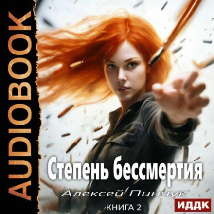 Людина в дзеркалі