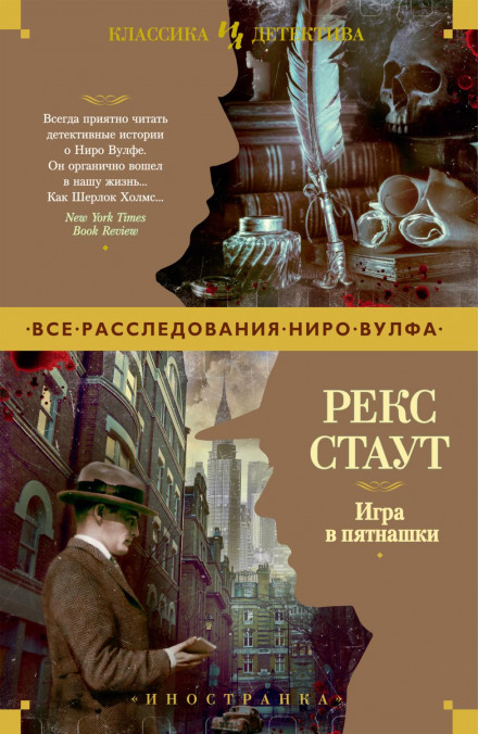 Гра в піжмурки
