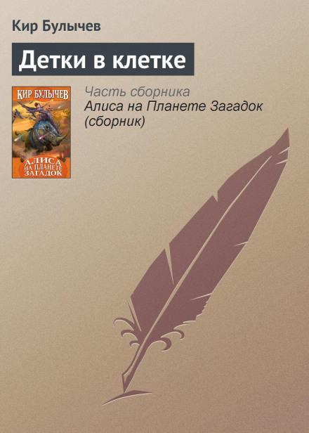 Притулок