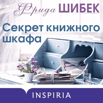 The Secret of the Bookcase