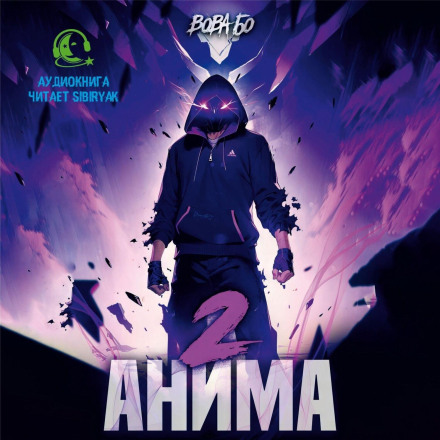 Anima-2
