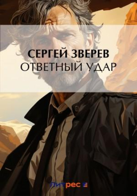 Counterstrike