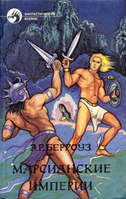 Люди-скелети Юпітера