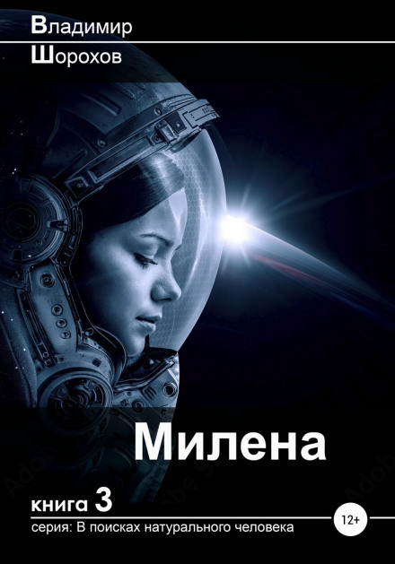 Milena