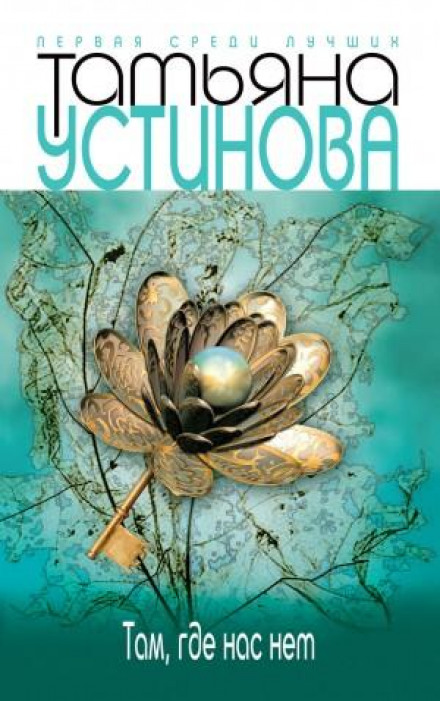 Тверська, 8