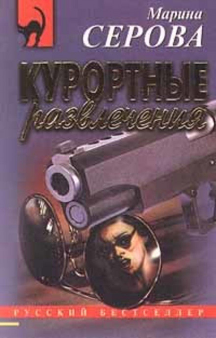 Загнана у куток