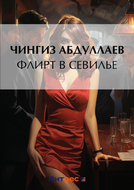 Вибери собі смерть