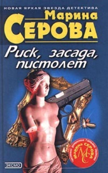 Спробуй розберись