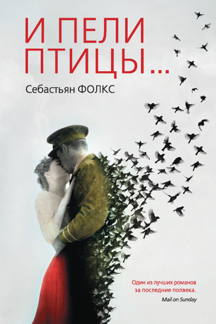 Birdsong