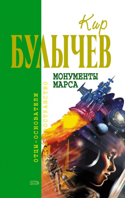Інститут експертизи