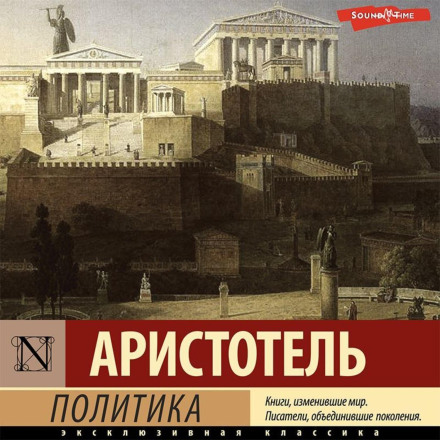 Політика