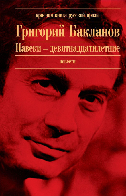 Липень 41 року