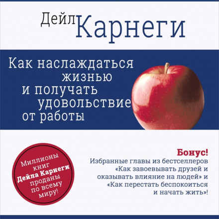 Як насолоджуватися життям і отримувати задоволення від роботи