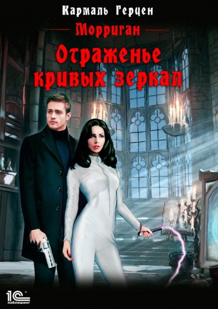 Відображення кривих дзеркал
