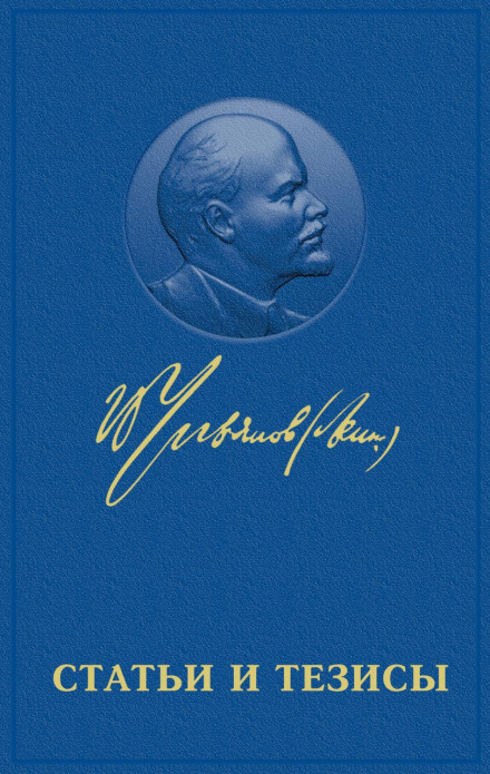 Articles and Theses