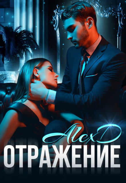 Відображення
