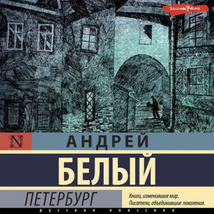 Petersburg