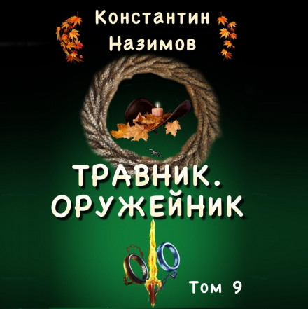 Herbalist. Gunsmith.