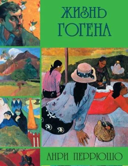 Gauguin