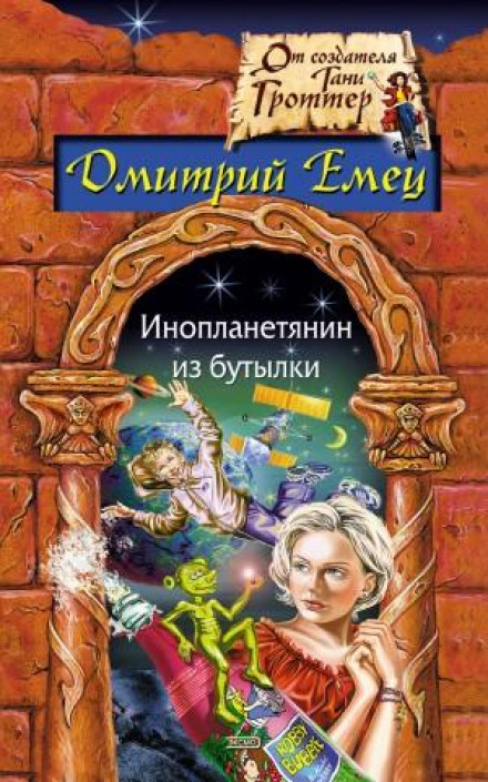 З Новим роком, сніговик!