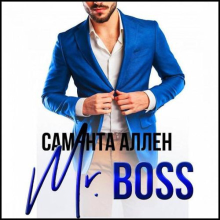 Mr. Boss