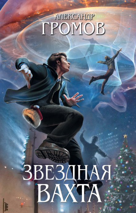 З дна