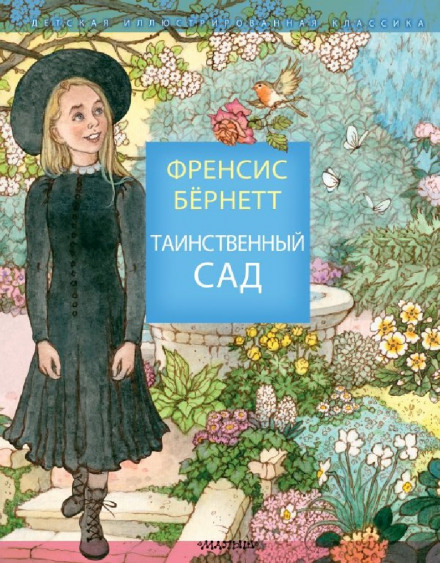 У Вашингтоні
