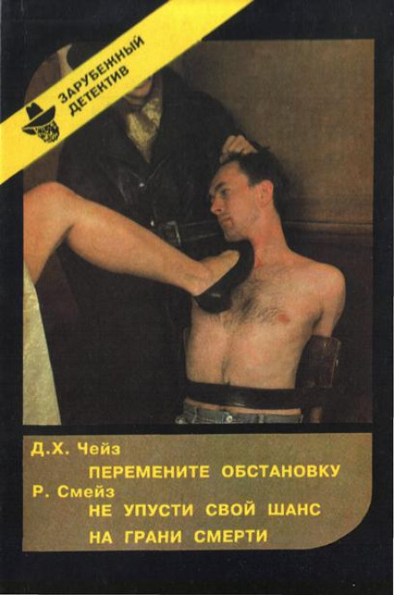 Не пропусти свій шанс