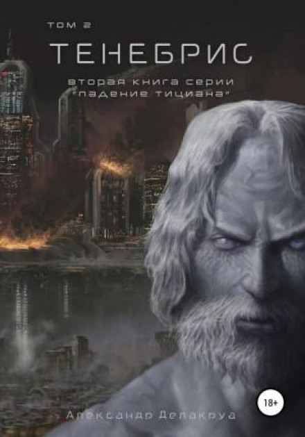 Tenebris. Volume 2