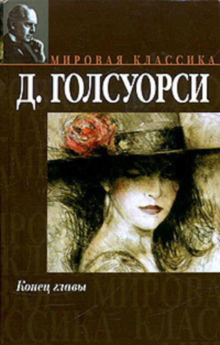 Дівчина чекає