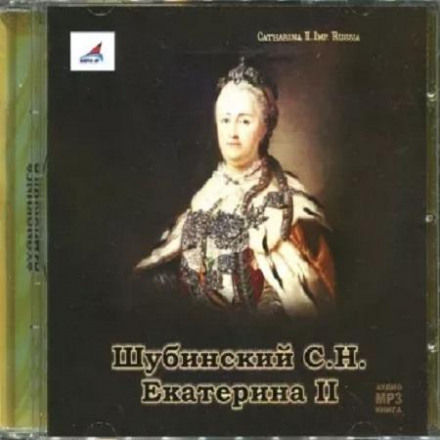 Catherine II