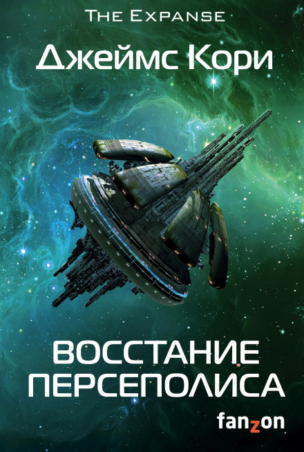 Persepolis Rising